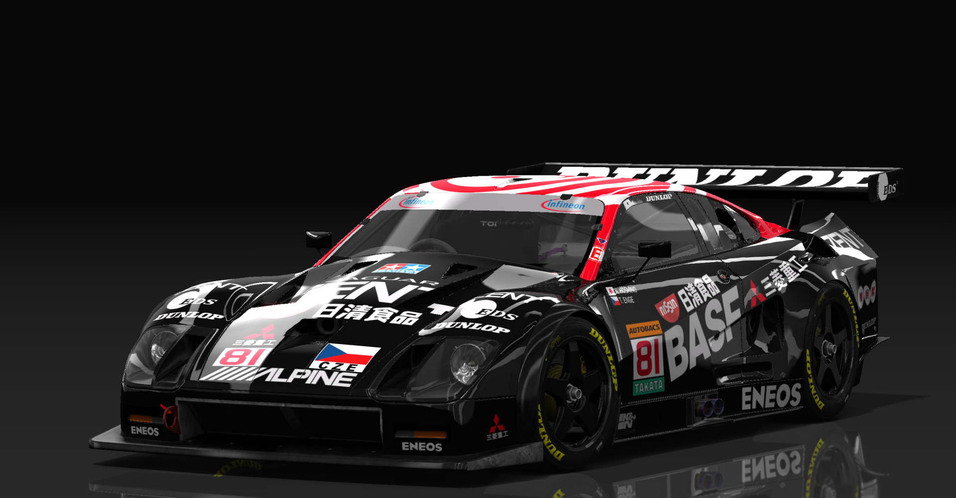 Lister Storm GT, skin 81_BASF